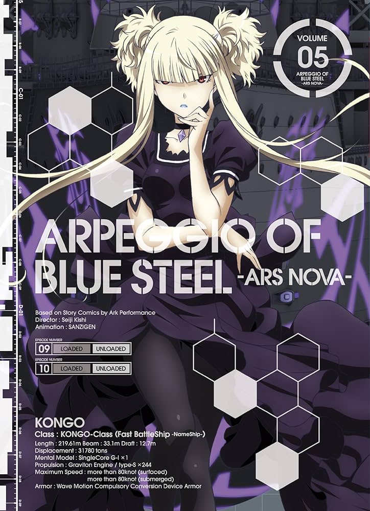 TVアニメーション「蒼き鋼のアルペジオ アルス・ノヴァ-」Blu-ray BOX 興津和幸 Amazon.co.jp: TVアニメーション『蒼き鋼のアルペジオ ―アルス